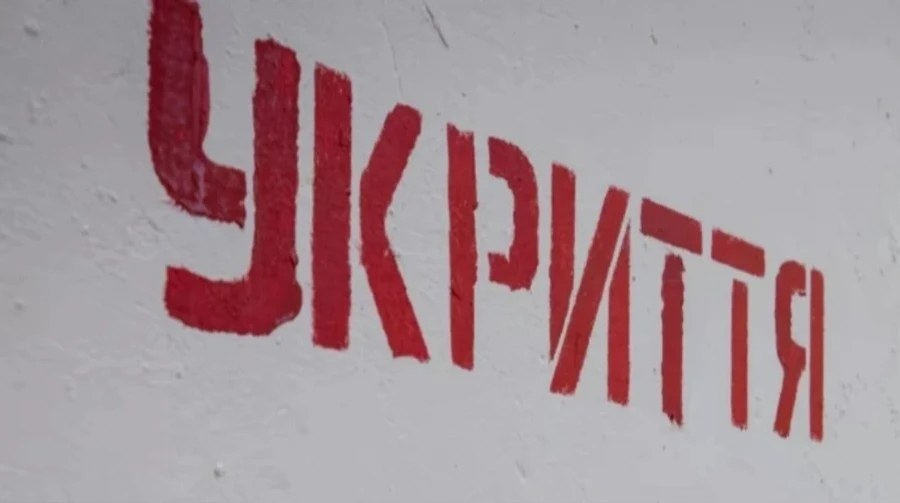 Хто і як повідомляв про нічну тривогу через балістику 17 липня