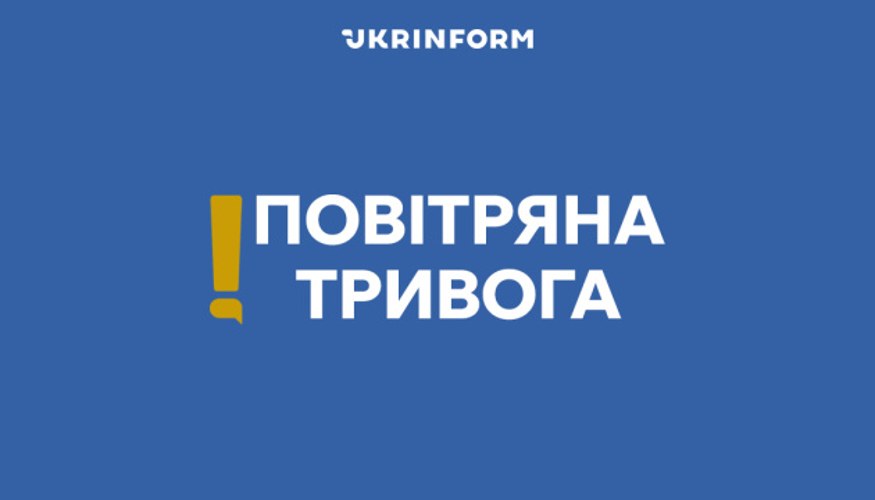 Ілюстративне фото нічного міста під час оголошення повітряної тривоги в Києві