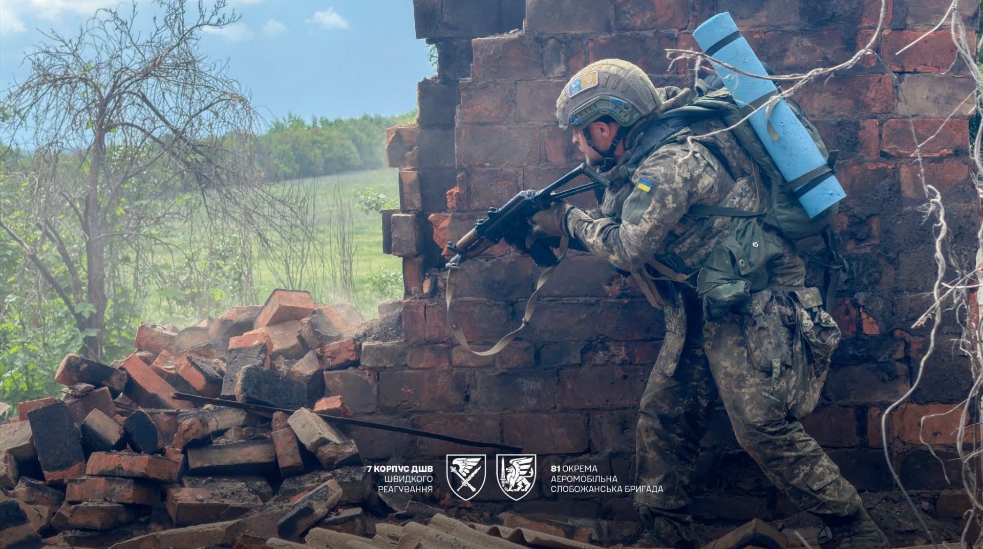 Оперативна карта бойових дій на фронті із позначеними напрямками активності противника
