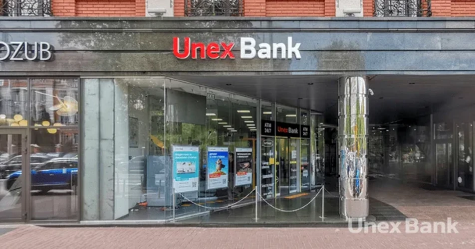 Логотип або будівля відділення Unex Bank