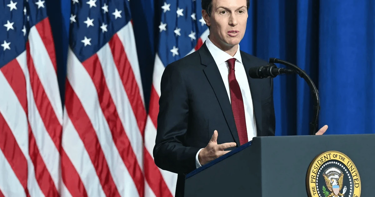 Джаред Кушнер, спеціальний посланець президента США, виступає на зустрічі YES у Києві